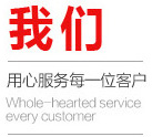 公司簡(jiǎn)介
